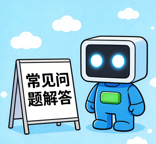 宁波安信12平台常见问题